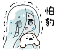 Fear Trembling Sticker