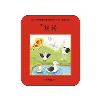 lelechinese lele lelechinese lelechinesetw 樂樂文化 Sticker