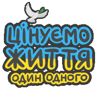 Life Text Sticker