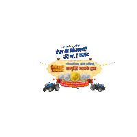 Tractor Offer Sticker by Sonalika Tractor India