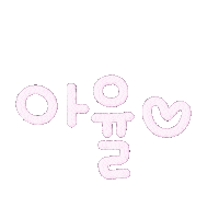 푸름아율 Sticker