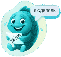 INCHKYIV inch inchkyiv я сделяль Sticker