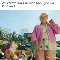 KauflandBulgaria  GIF