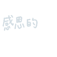 Pink Taiwan Sticker