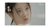 Lee Joon Gi Iu Sticker