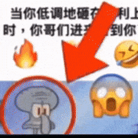 Chinese Laugh GIF