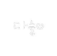 아리 Sticker