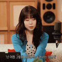 Parkjinyoung GIF