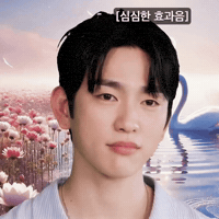 Parkjinyoung GIF