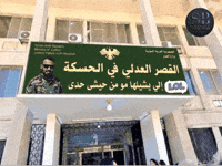 العراق‎ GIF