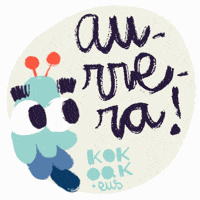 Kai Go GIF by KOKOAK Eider Eibar