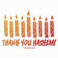 Tyhfire GIF by Thank You Hashem