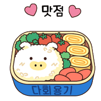 Pig 돼지 Sticker by PCCCR
