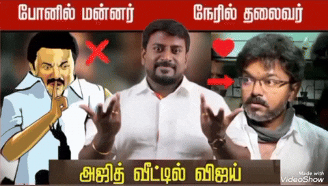 Dmk Ntk GIF
