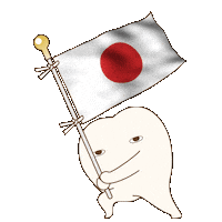 National Flag Japanese Sticker by dental_sozai