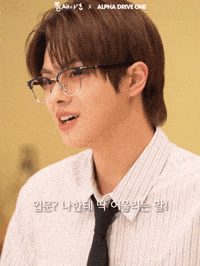 Leo GIF
