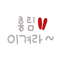 하루조각 Sticker