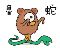 mood aliens Sticker by JKOPAY