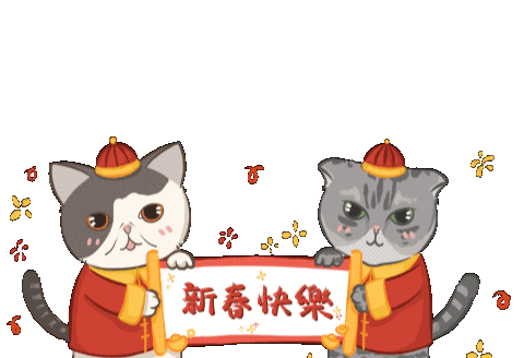 si_sfany 新年快樂 蛋蛋 春節快樂 新春快樂 Sticker