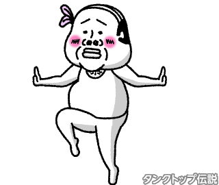 Dance Dancing Sticker