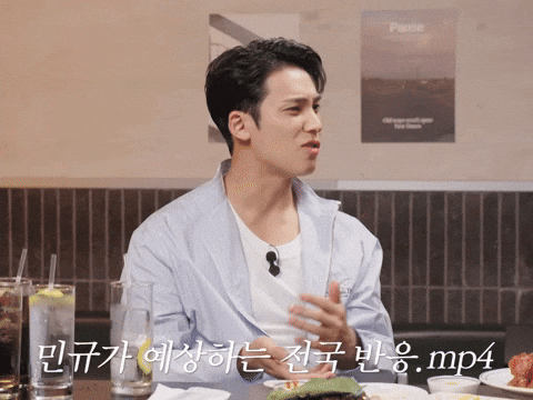 Kim Mingyu Face GIF