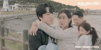 Im Soo Hyang Dramacoreano GIF by Viki