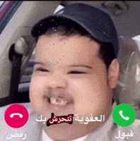 Yayahabes GIF