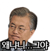 Jamchilla GIF
