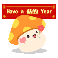 Happy Luck Sticker by maplestory_tw