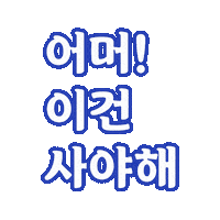 Happy Sticker by BeREADY