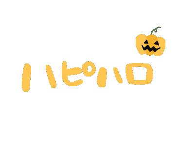 Jack O Lantern Halloween Sticker