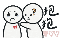 Writing Love Sticker