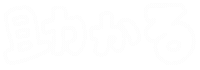 文字 日本語 Sticker