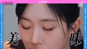 Haewon GIF