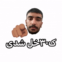 Arashcozy GIF