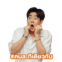 Friend T Sticker by GMM25