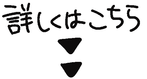 こちら Sticker