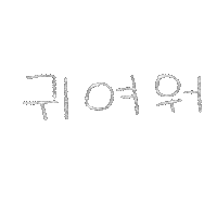 Korean 手書き Sticker