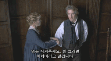 sense and sensibility GIF