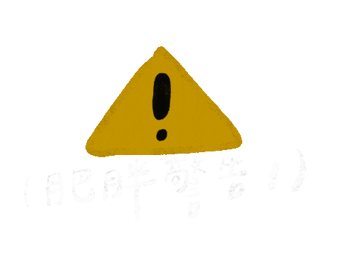 Notification 讚 Sticker