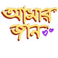 Song Lyrics Sticker