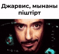 Қазақша Мемдер GIF