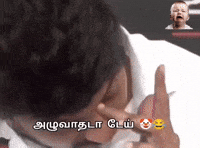 Dmk Tamil Meme GIF