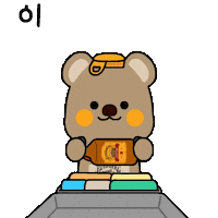 Travel Vacation Sticker by Bundaberg Brewed Drinks