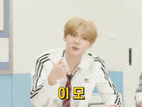 Sangwon GIF