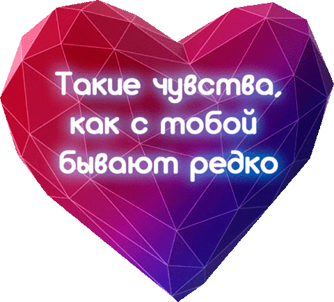 To-Má Love Sticker by shootthecat