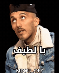 Latif GIF