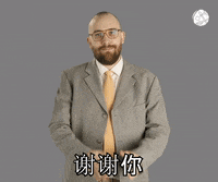 Thanking Chinese GIF by Verohallinto