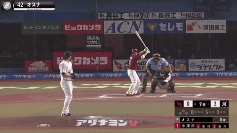 zackryu giphyupload GIF