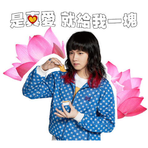 Nuggets Sticker by LetsPink